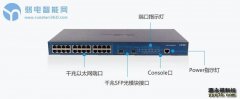 H3C S5024P-EI 交换机接口配置教程